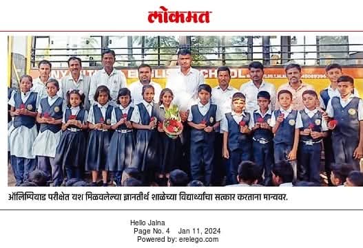 press image